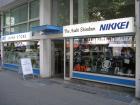 thumbs/2010_08_14_Deusseldorf_472.jpg