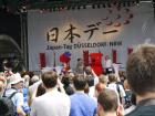 thumbs/20160521T150328_Deusseldorf_Japan_Tag.jpg.jpg
