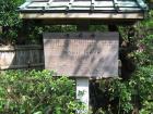 thumbs/Japan_2006_0079.jpg