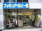thumbs/Japan_2006_0001.jpg