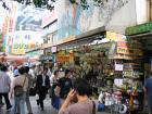 thumbs/Japan_2006_0004.jpg