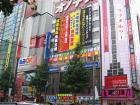 thumbs/Japan_2006_0006.jpg