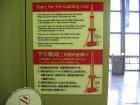 thumbs/Japan_2006_0106.jpg