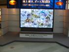 thumbs/Japan_2006_0129.jpg