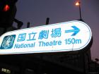 thumbs/Japan_2006_0157.jpg