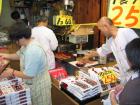 thumbs/Japan_2006_0008.jpg
