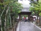 thumbs/Japan_2006_0087.jpg