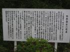 thumbs/Japan_2006_0178.jpg