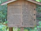 thumbs/Japan_2006_0097.jpg
