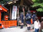 thumbs/Japan_2006_0008.jpg