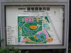 thumbs/Japan_2006_0041.jpg