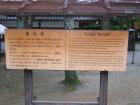 thumbs/Japan_2006_0027.jpg