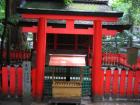thumbs/Japan_2006_0095.jpg