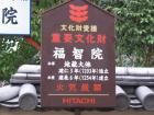 thumbs/Japan_2006_0190.jpg