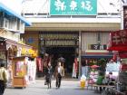 thumbs/Japan_2006_0049.jpg