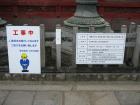 thumbs/Japan_20090920_00117.jpg