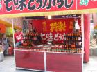 thumbs/Japan_20090923_00612.jpg