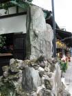 thumbs/Japan_20090923_00614.jpg