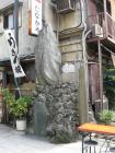 thumbs/Japan_20090923_00615.jpg