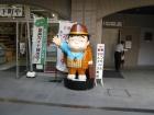 thumbs/Japan_20090923_00773.jpg