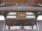 thumbs/Japan_20090923_00779.jpg
