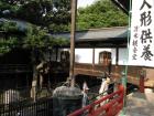thumbs/Japan_20090923_00790.jpg