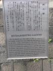 thumbs/Japan_20090923_00794.jpg