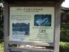 thumbs/Japan_20090925_01351.jpg