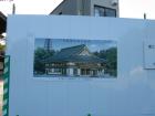 thumbs/Japan_20090925_01482.jpg