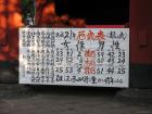thumbs/Japan_20090925_01502.jpg