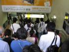 thumbs/Japan_20090927_01774.jpg