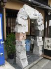 thumbs/Japan_20091011_06629.jpg