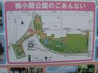 thumbs/Japan_20091011_06855.jpg