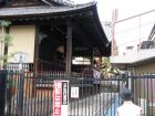 thumbs/Japan_20091011_06860.jpg