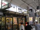 thumbs/Japan_20091011_06896.jpg