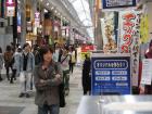 thumbs/Japan_20091011_06899.jpg