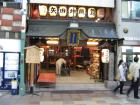 thumbs/Japan_20091011_06902.jpg