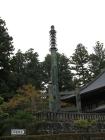 thumbs/Japan_20091014_07234.jpg