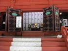 thumbs/Japan_20091014_07483.jpg
