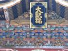 thumbs/Japan_20091014_07507.jpg