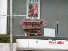 thumbs/Japan_20091014_07595.jpg
