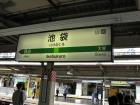 thumbs/Japan_20091016_08160.jpg