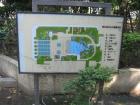 thumbs/Japan_20091016_08176.jpg