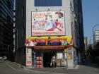 thumbs/Japan_20091016_08184.jpg