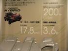 thumbs/Japan_20091016_08234.jpg