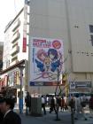 thumbs/Japan_20091016_08263.jpg