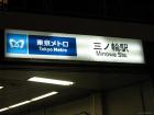thumbs/Japan_20091016_08340.jpg