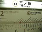 thumbs/Japan_20091016_08342.jpg