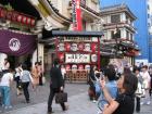 thumbs/Japan_20091020_09649.jpg