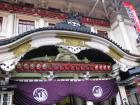 thumbs/Japan_20091020_09650.jpg